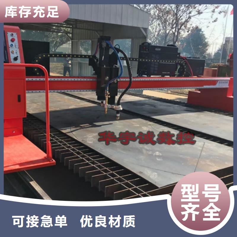 数控等离子切割机-光纤激光金属切割机细节决定品质
