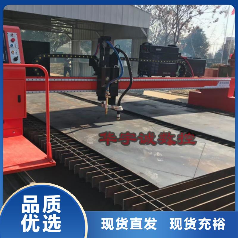 数控切割机报价