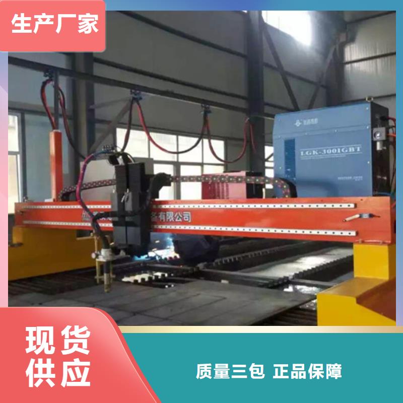 便攜式數(shù)控等離子切割機小蜜蜂數(shù)控等離子切割機龍門等離子數(shù)控切割機價格廠家全國發(fā)貨