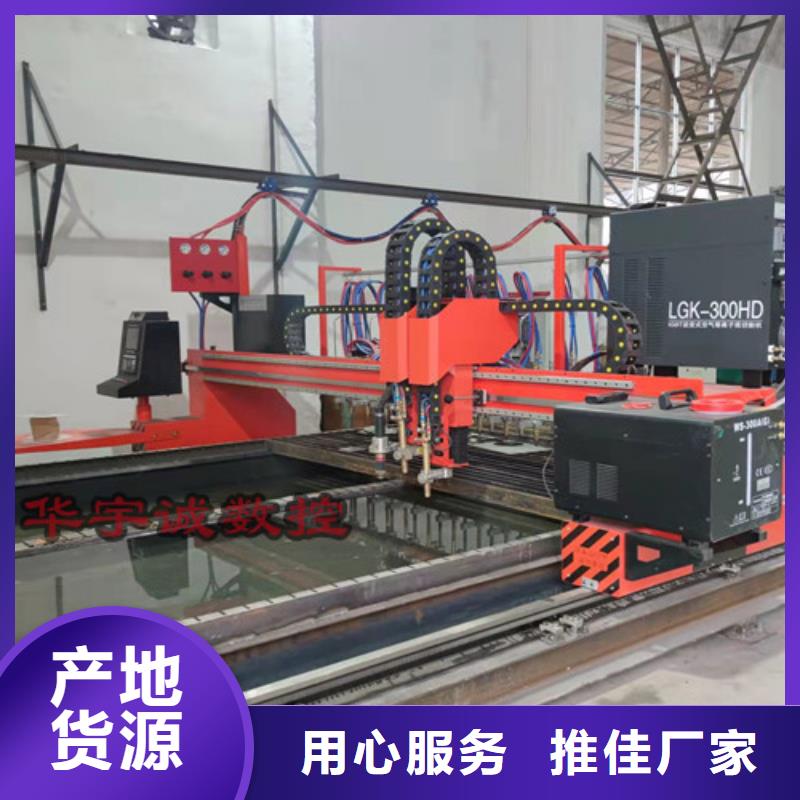 數控等離子切割機-光纖激光切割機價格多少量大從優