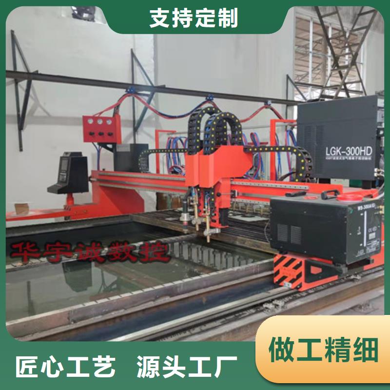 H型钢工字钢槽钢数控切割机报价