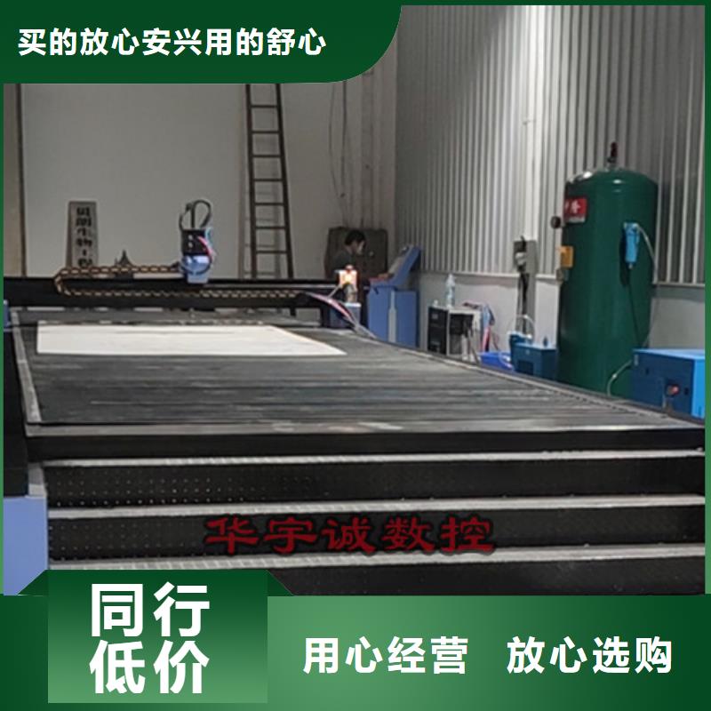 数控等离子切割机大功率激光切割机不断创新