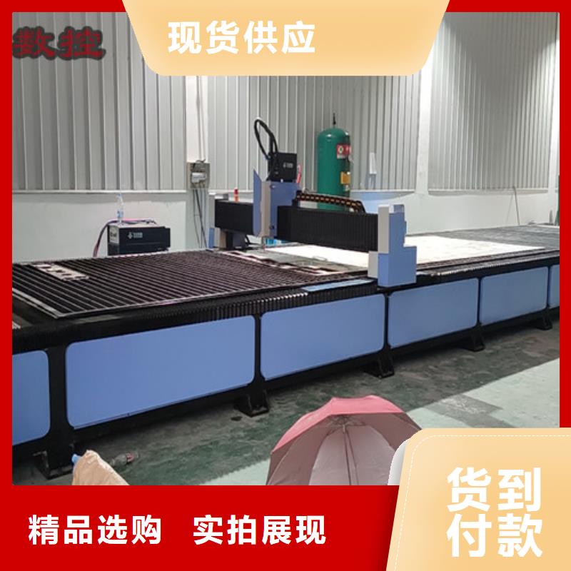 龙门式板管一体数控等离子切割机厂家直销现货充足
