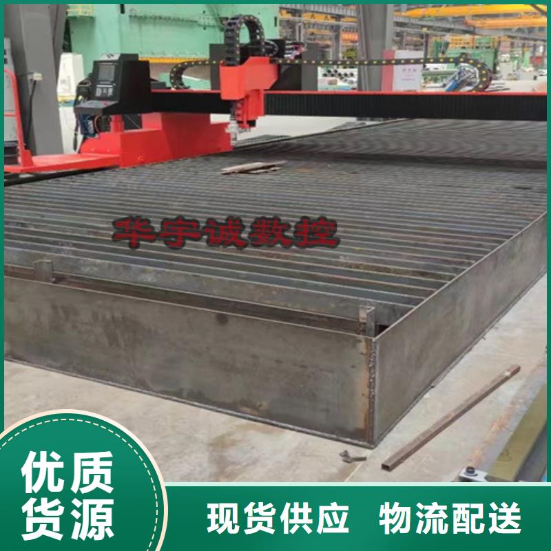 工字鋼切斷機(jī)廠(chǎng)家直銷(xiāo)終身售后