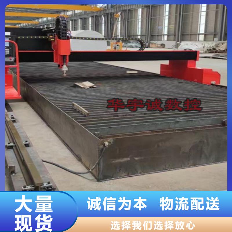 龍門(mén)式數(shù)控火焰切割機(jī)龍門(mén)火焰數(shù)控切割機(jī)報(bào)價(jià)現(xiàn)貨充足