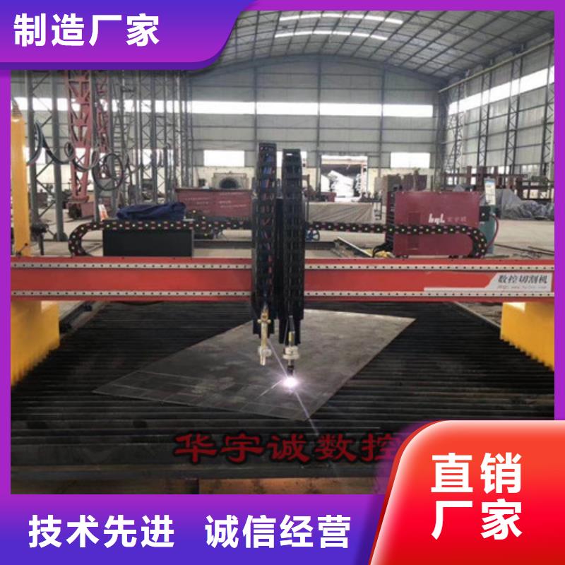 数控等离子切割机-光纤激光切割机价格多少量大从优