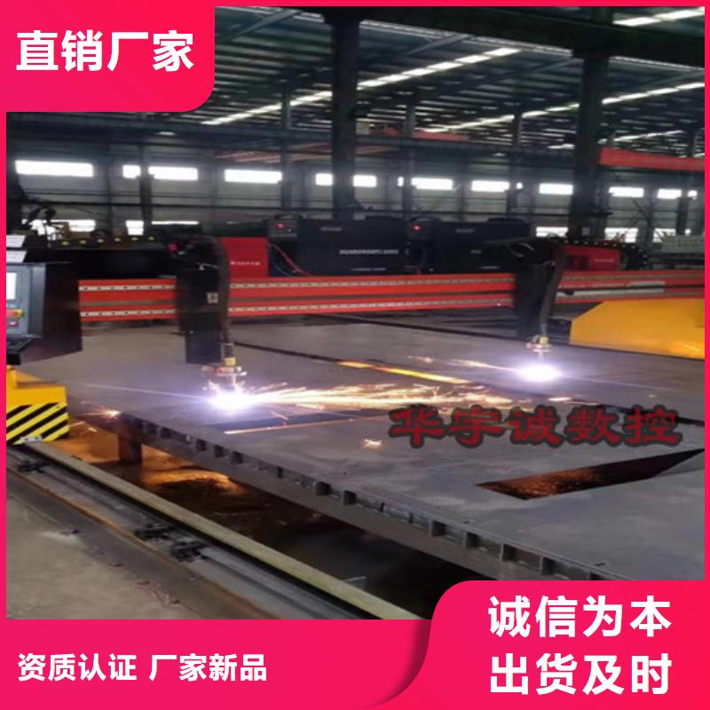 数控等离子切割机3000w光纤激光切割机品牌企业