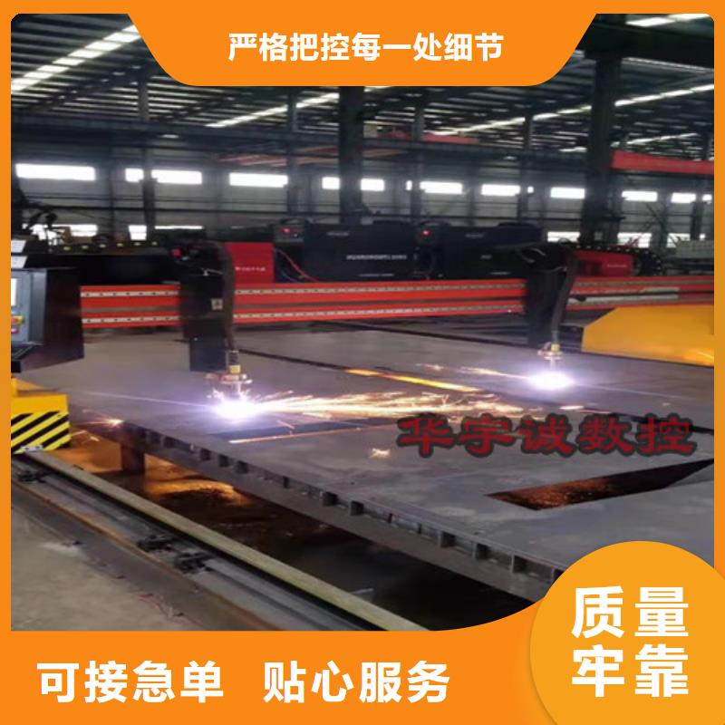 工字鋼切斷機(jī)廠(chǎng)家直銷(xiāo)終身售后