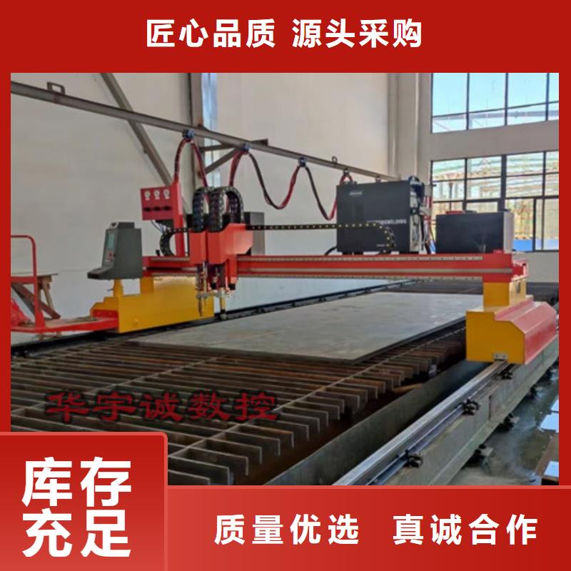 数控等离子切割机金属激光光纤切割机库存丰富