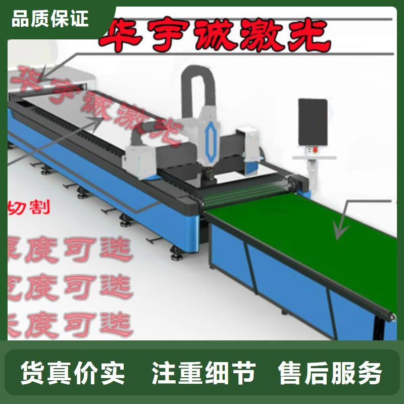 光纤激光切割机3000W实力厂家