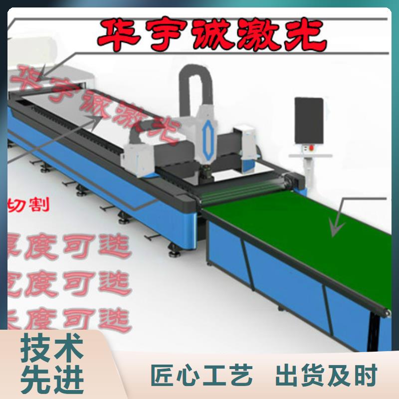 金属激光光纤切割机供应商