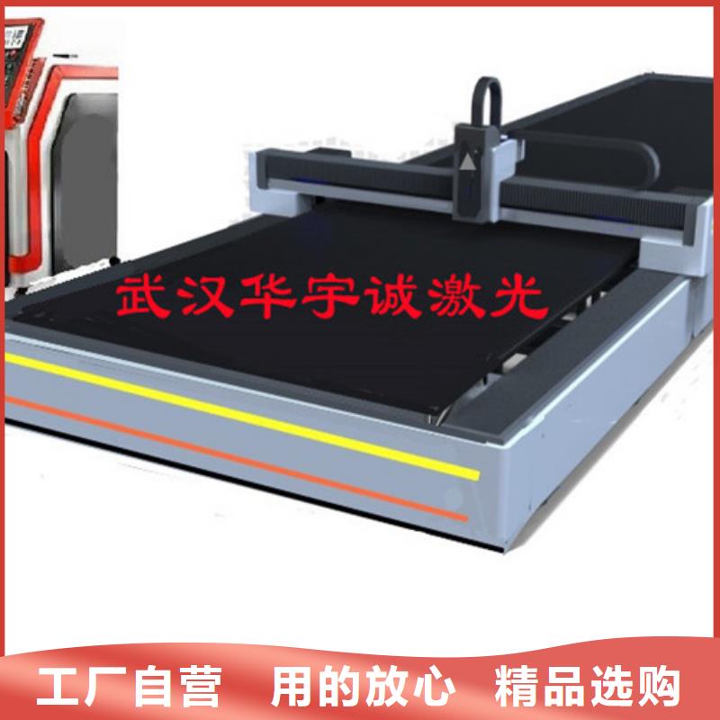光纤激光切割机为您介绍