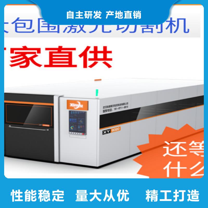 激光切割机,光纤激光切割机型号生产加工
