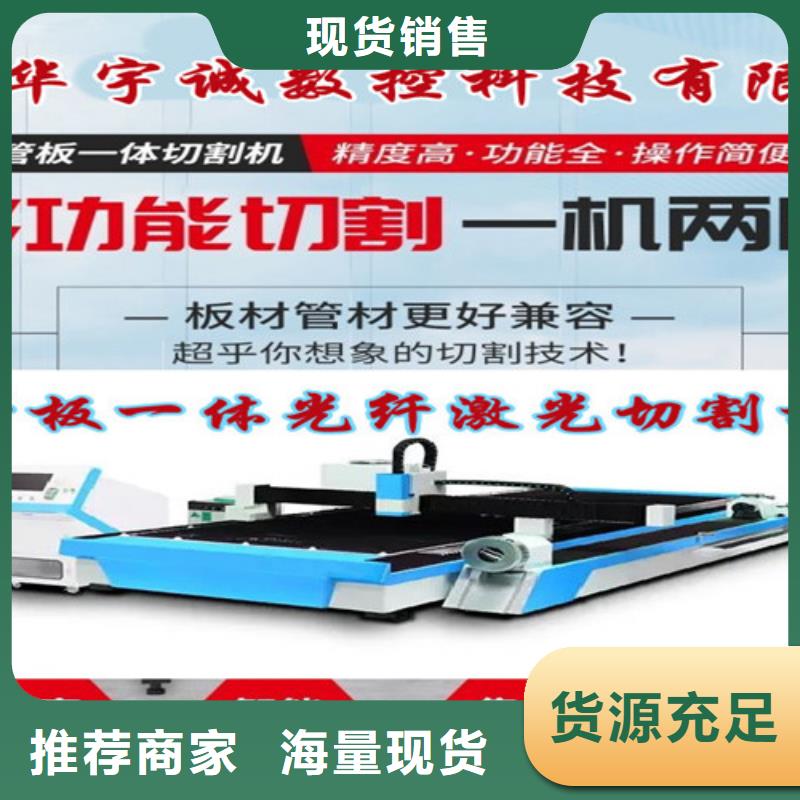 激光切割机光纤激光切割机价格实惠用品质赢得客户信赖