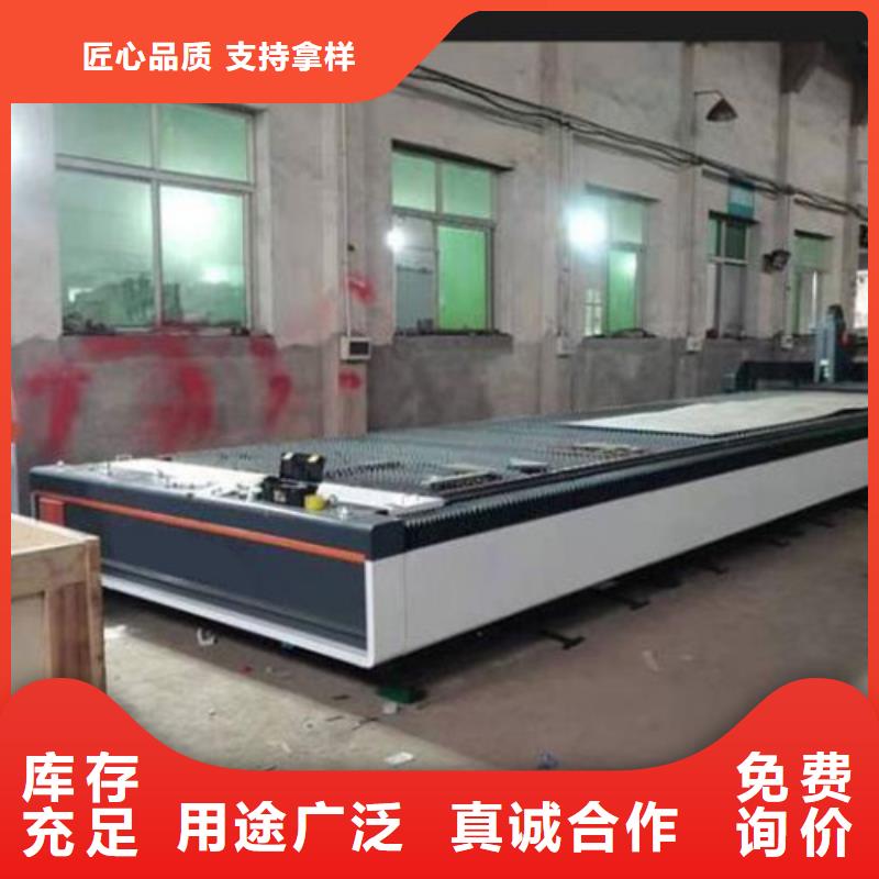 激光切割機_激光光纖切割機價格品質(zhì)保證