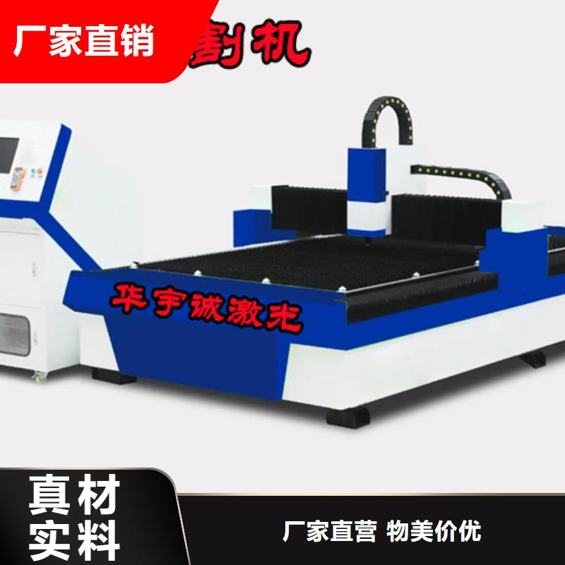 地轨式激光切割机性价比高