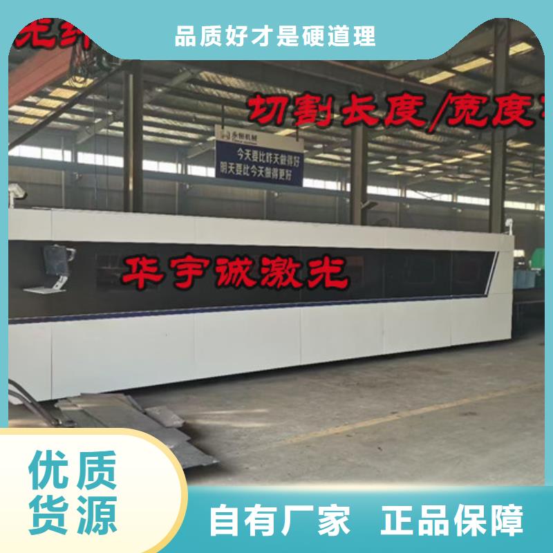 光纤激光切割机为您介绍