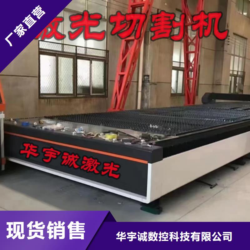 全自动激光切管机生产基地