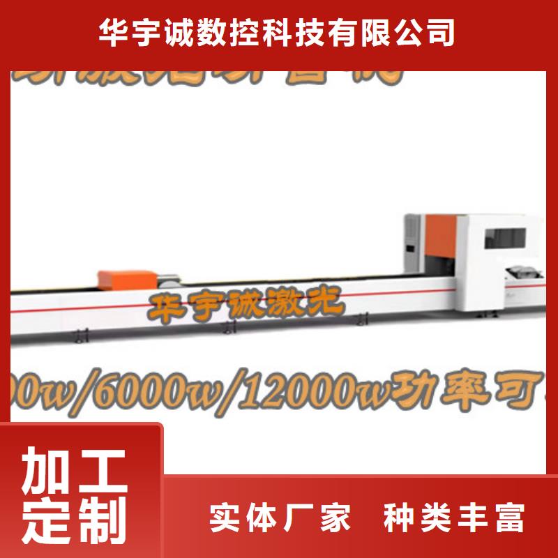 3000w光纤激光切割机出厂价格