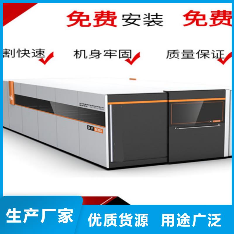 全自动卷料光纤激光切割机厂家价格