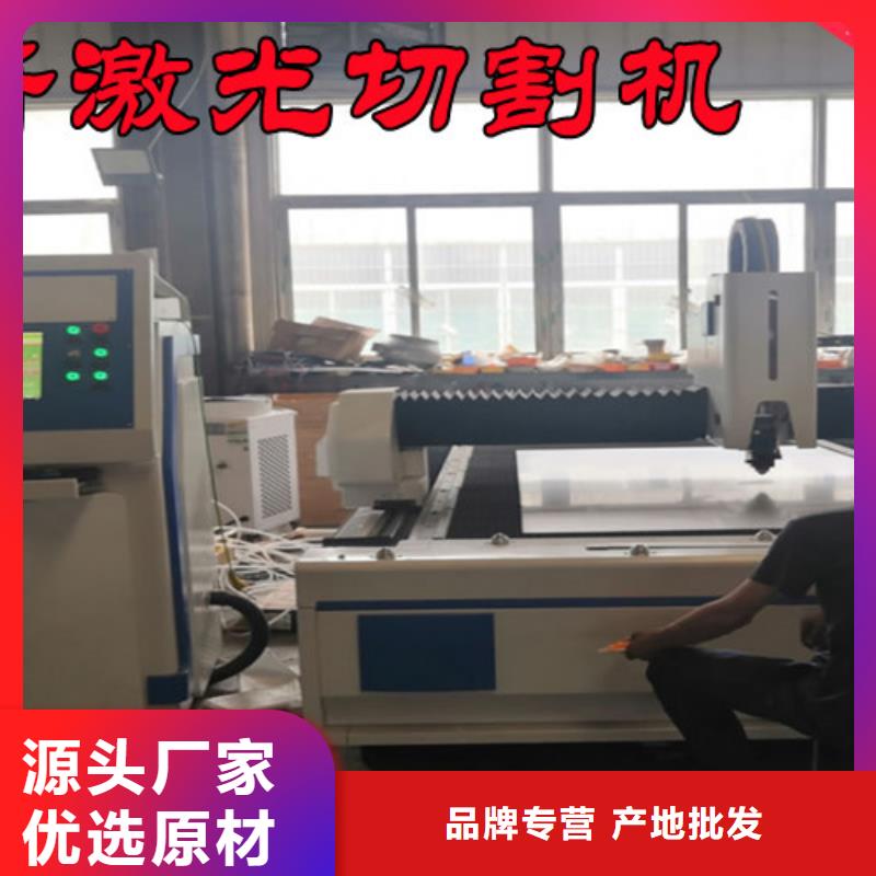 激光切割机,光纤激光切割机型号生产加工