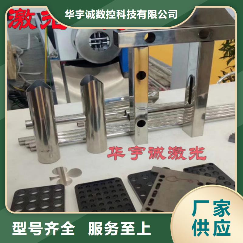 激光切割机光纤激光切割机3000w客户信赖的厂家