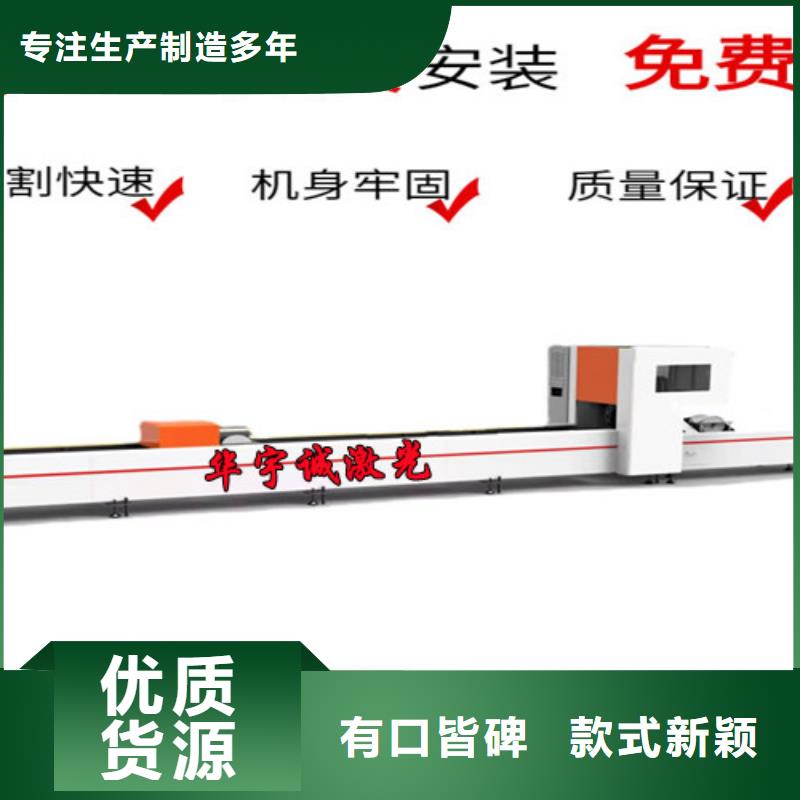 龙门式激光火焰切割机厂商