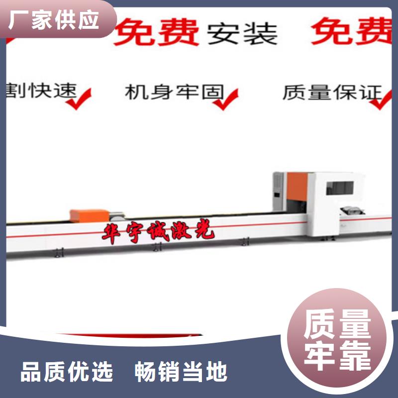 光纤激光切割机床本地厂家