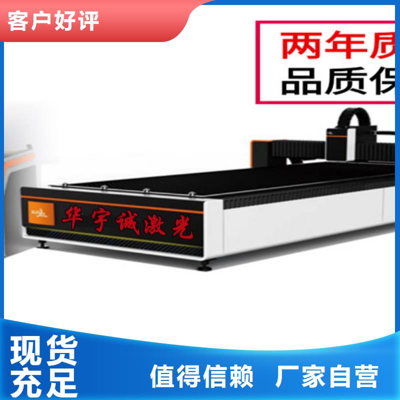 专业激光切管机多少钱一台