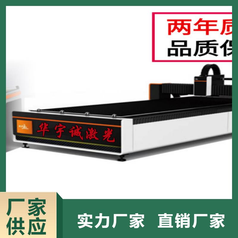 激光切割机卷料激光切割机追求细节品质