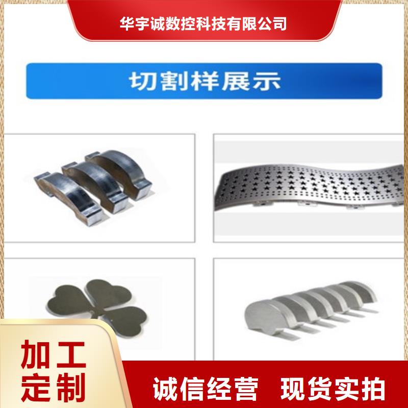 大功率激光切割机供应商