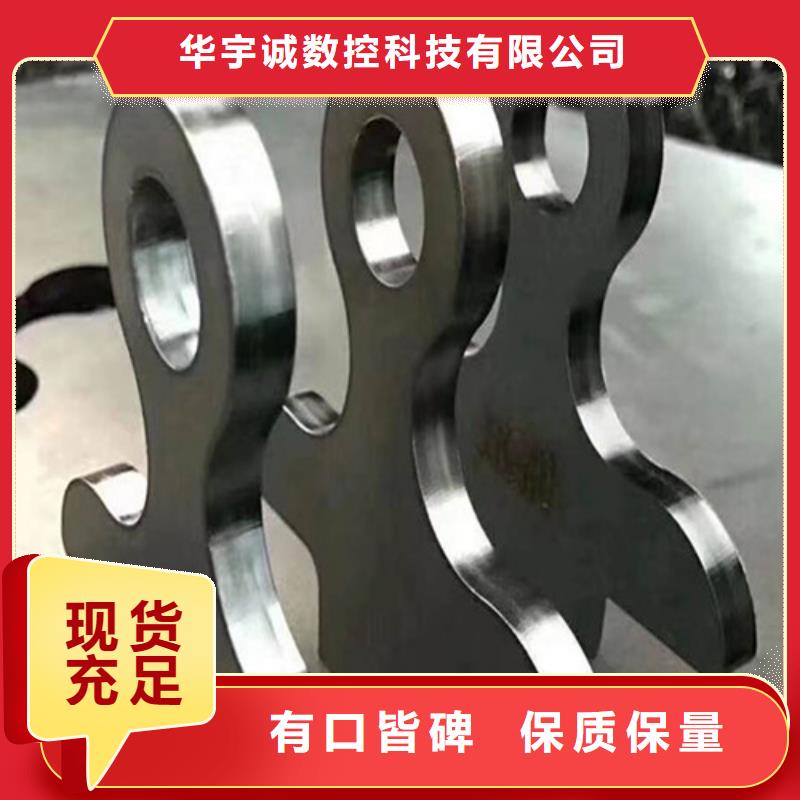华宇诚光纤激光切割机激光切割机【12000w激光切割机】一致好评产品qy55.com