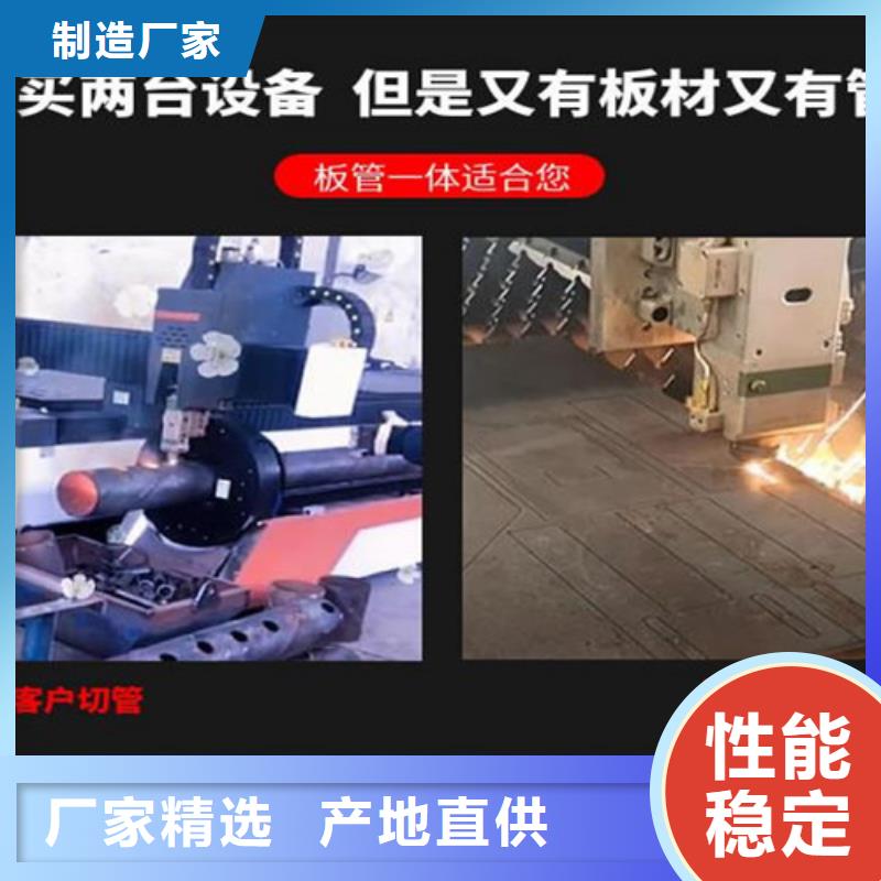 光纤激光切割机华宇诚【激光切割机】,数控光纤激光切割机专业完善售后