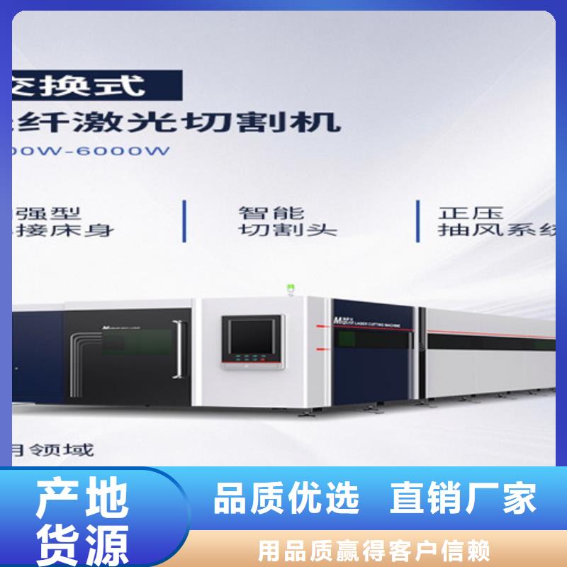 卷料校平激光切割生产线价格