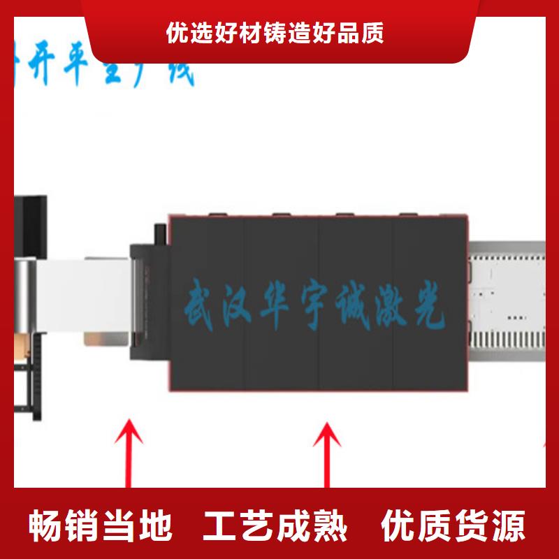 激光切割机2000w报价