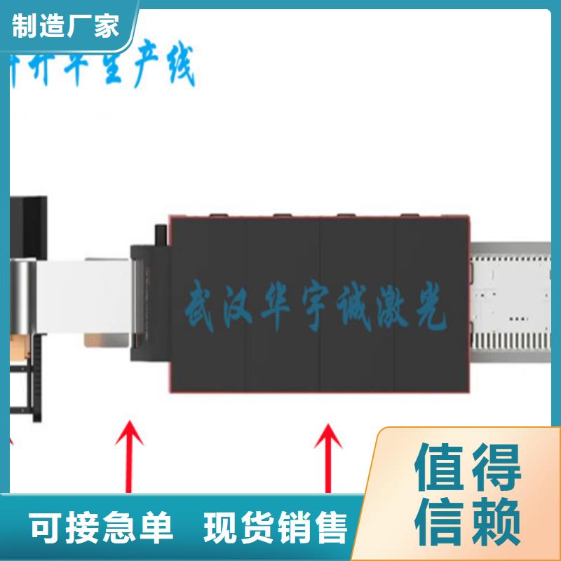 地轨式激光切割机性价比高