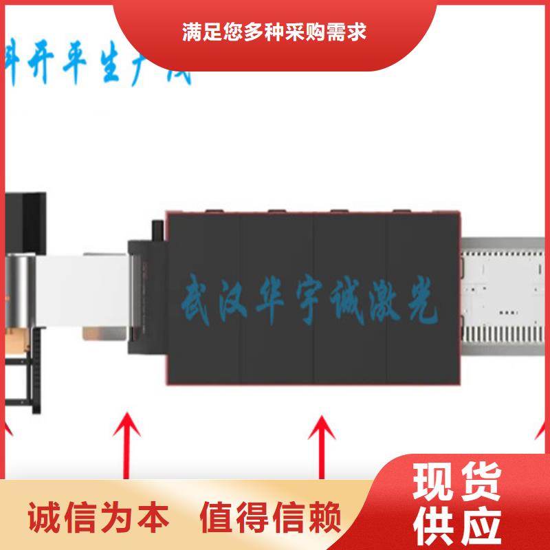 激光切割机6000w品质放心