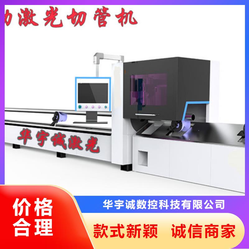 光纤激光切割机报价