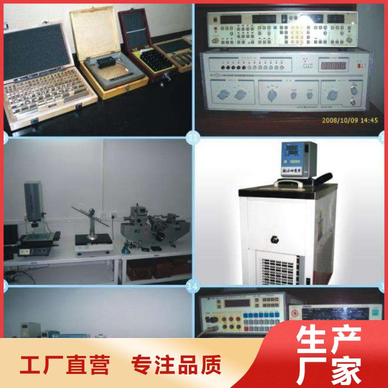 实验室器械仪器设备检验批发货源