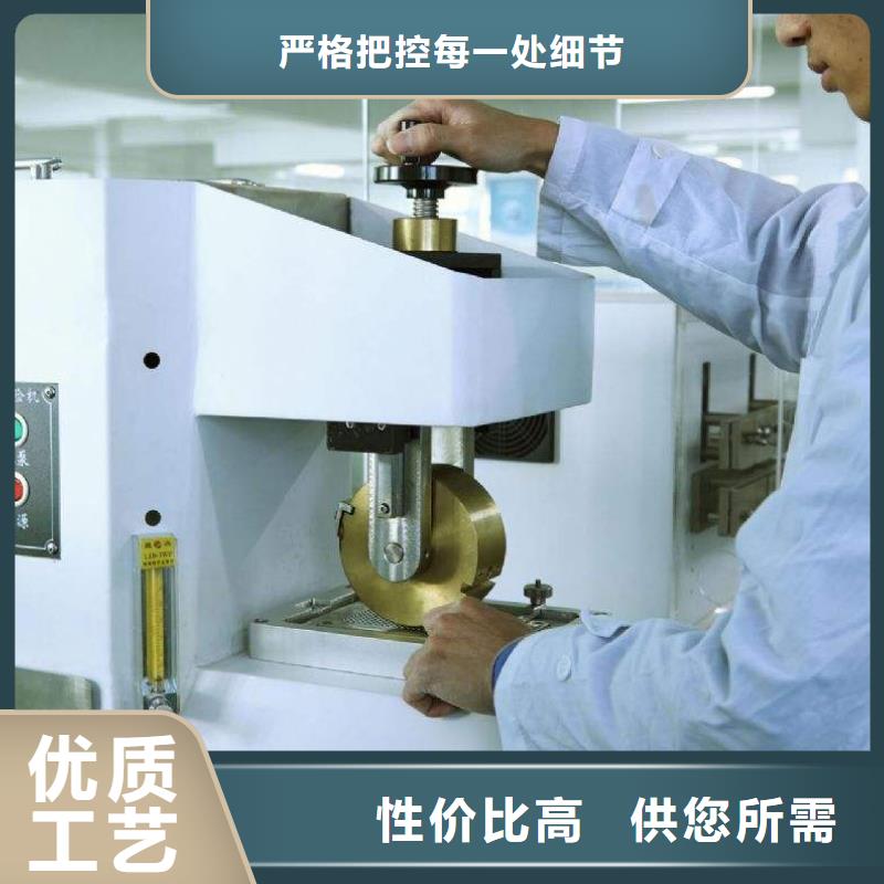 {【优选原材 实验室纺织皮革设备外校购买的是放心】}_注销