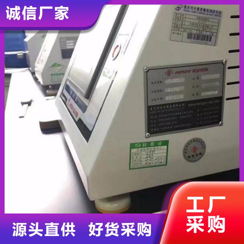 实验室实验室设备仪器计量高标准高品质