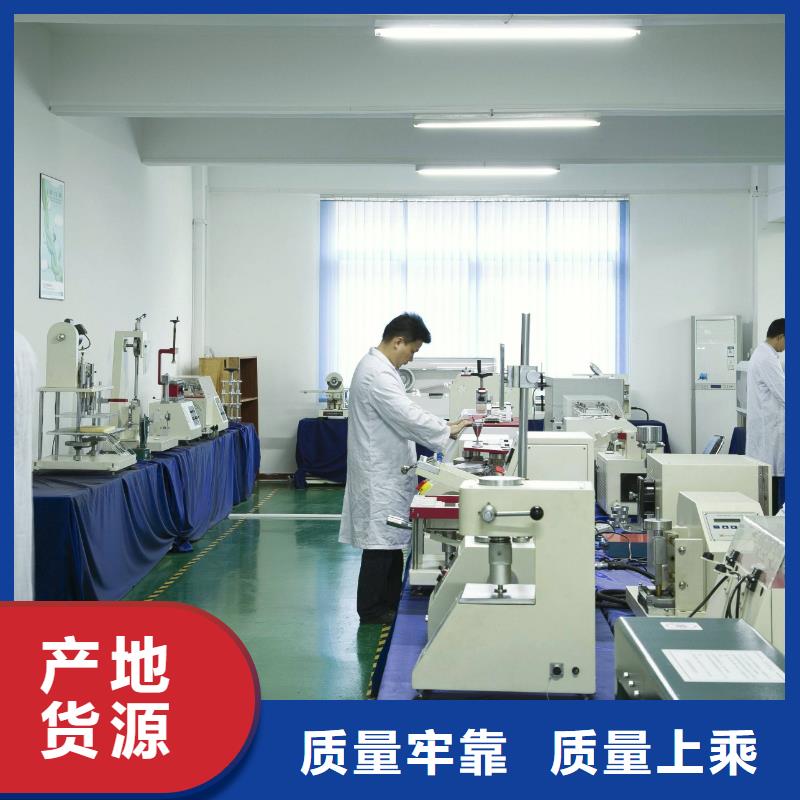 实验室能源设备检验原厂制造