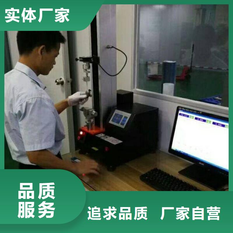 实验室实验室设备仪器计量高标准高品质