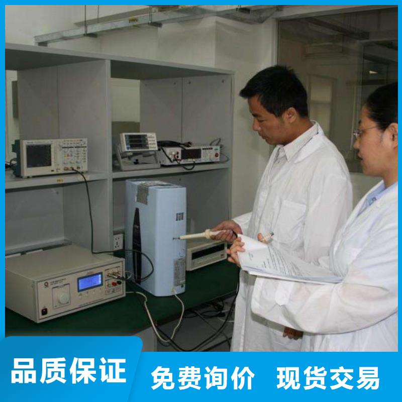 {【优选原材 实验室纺织皮革设备外校购买的是放心】}_注销