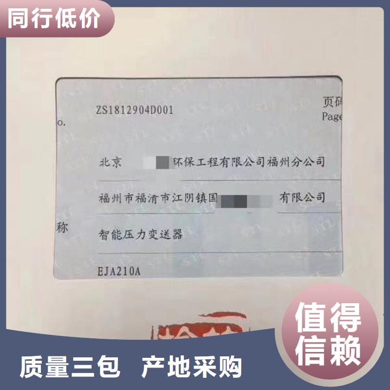 【实验室,仪器仪表检测优选原材】