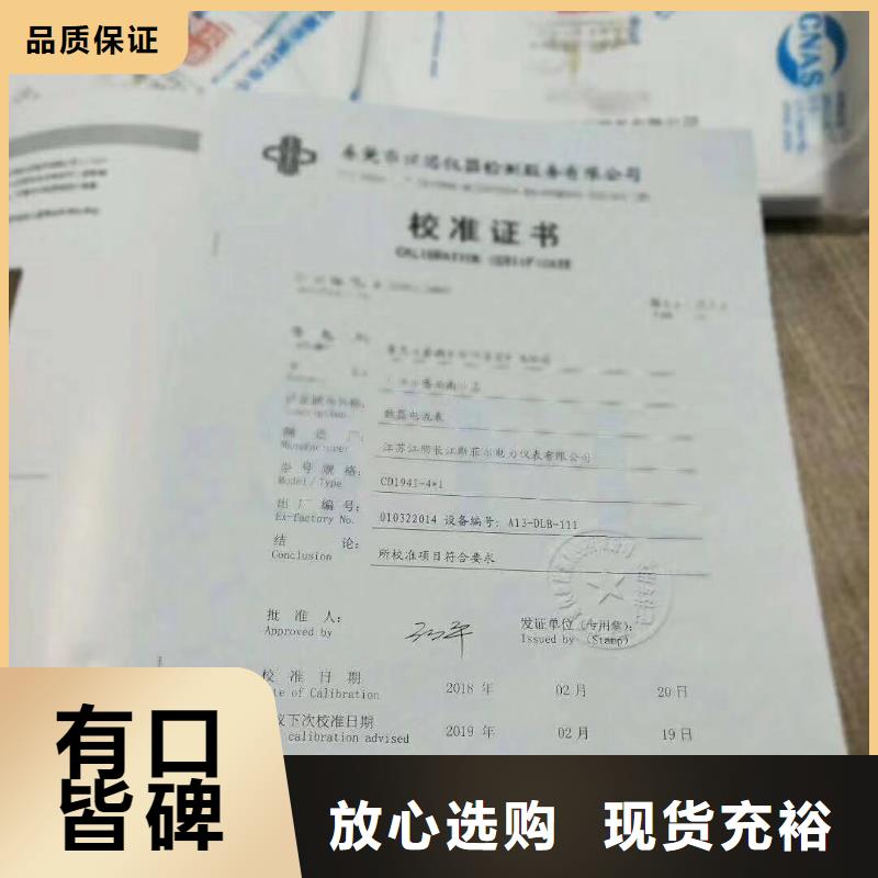 【实验室】纺织皮革设备外校客户满意度高