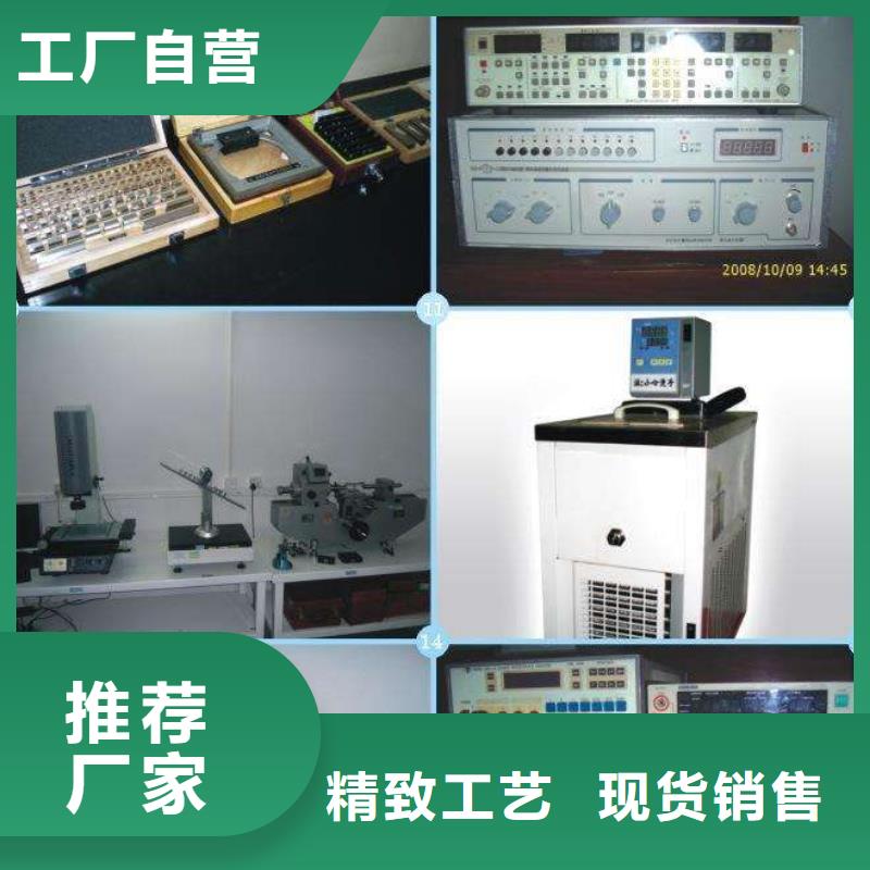 电子电器器械仪器设备检验严谨工艺