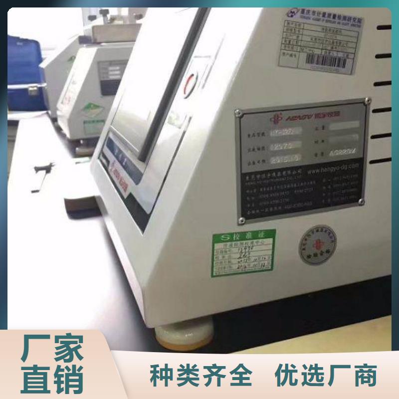 电子电器,通信设备校准常年出售