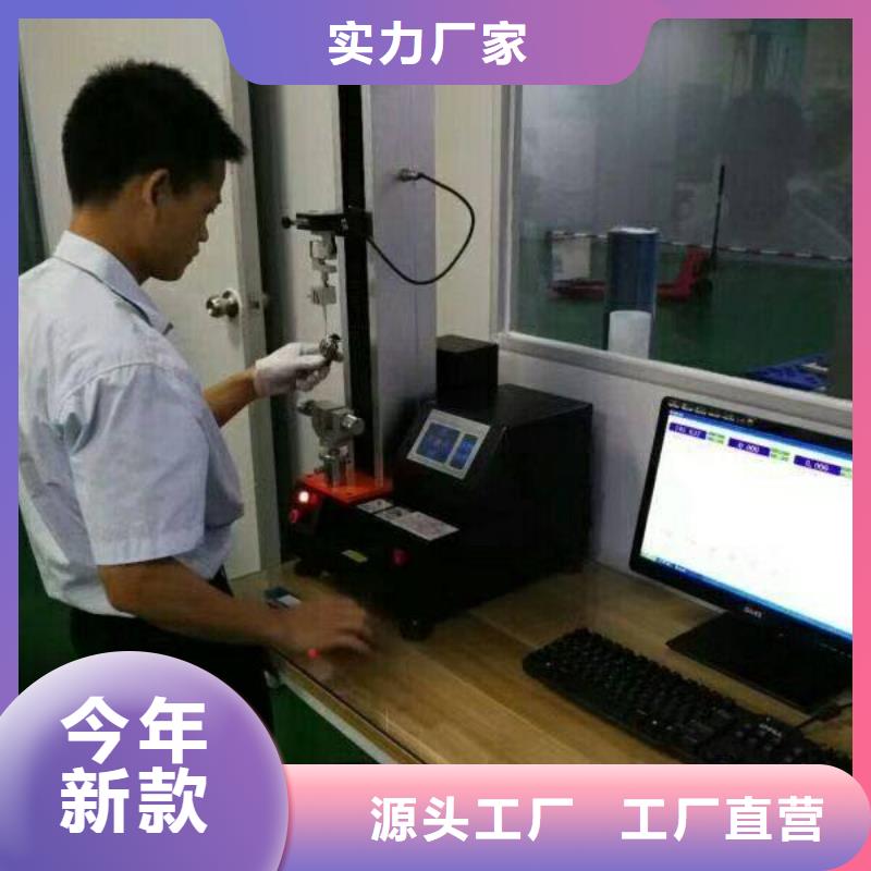仪器仪表检测【电子电器】_器械仪器设备检验准时交付企业旺旺