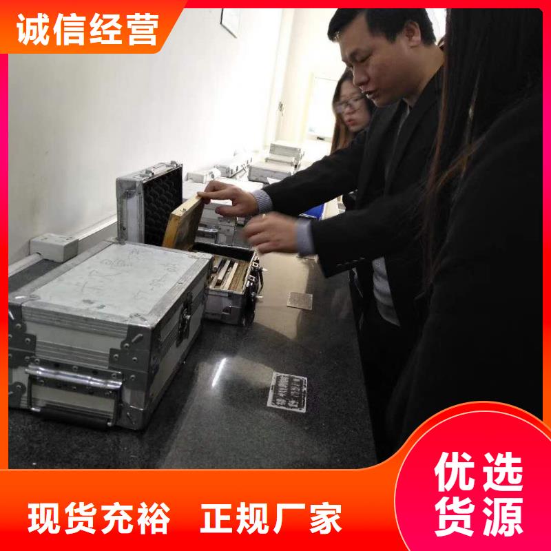 【 仪器计量_检测器具校对源头工厂量大优惠】-业务覆盖区域|龙游|常山|温州|台州|丽水|杭州|湖州-企业旺旺
